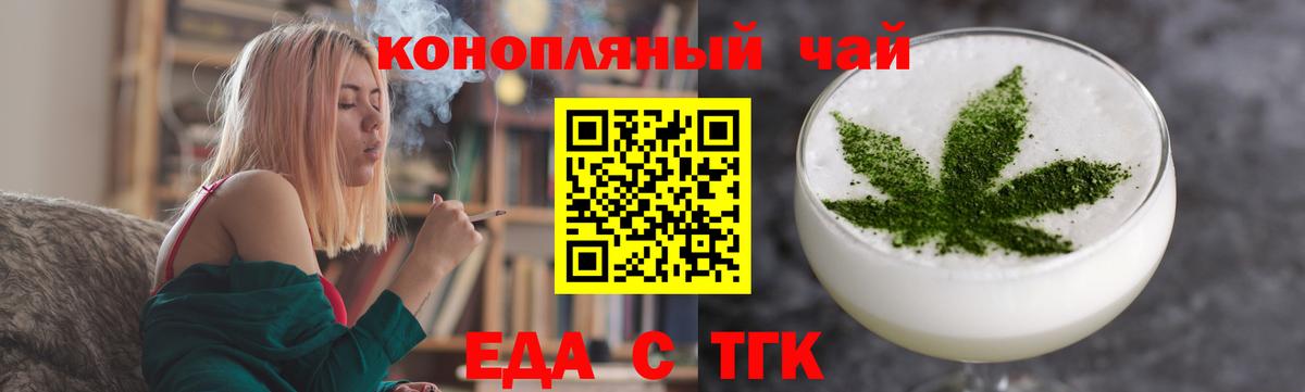 Canna-Cookies марихуана  Вход с VPN  Великий Устюг 