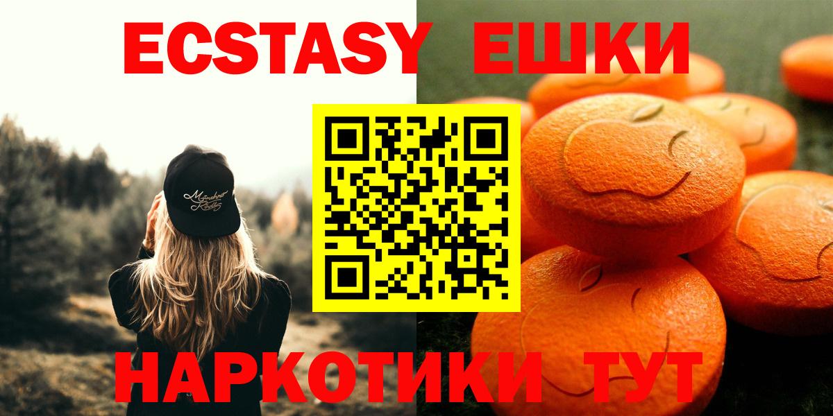 Экстази louis Vuitton Великий Устюг