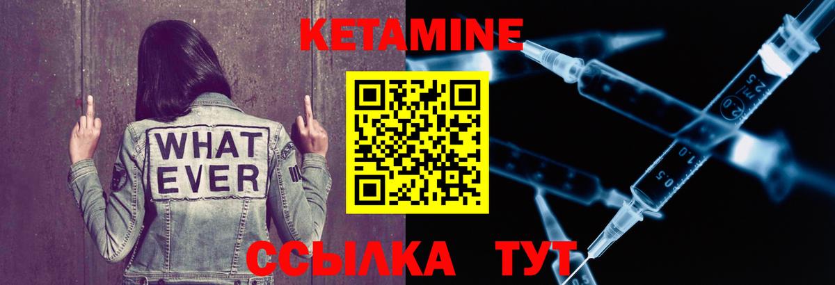 Великий Устюг  Кетамин VHQ  Вход с VPN  Кетамин VHQ 