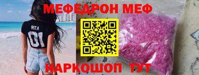 а пвп мука Моздок