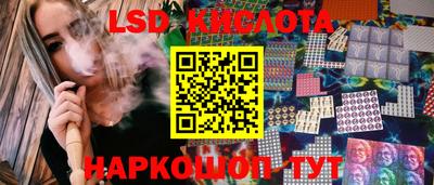 ПСИЛОЦИБИНОВЫЕ ГРИБЫ Можайск