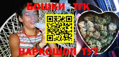синтетический гашиш Можга