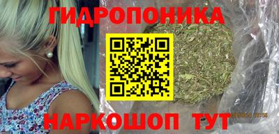 ПСИЛОЦИБИНОВЫЕ ГРИБЫ Можайск