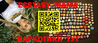синтетический гашиш Можга