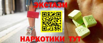 синтетический гашиш Можга