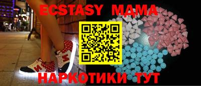 синтетический гашиш Можга