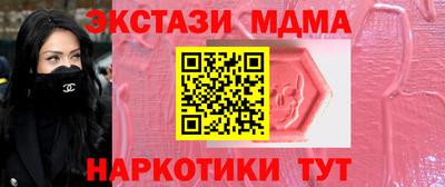 ПСИЛОЦИБИНОВЫЕ ГРИБЫ Можайск