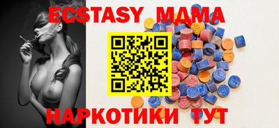 синтетический гашиш Можга