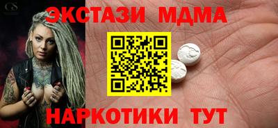 синтетический гашиш Можга