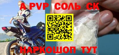 синтетический гашиш Можга
