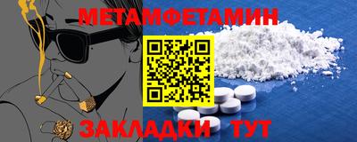 синтетический гашиш Можга