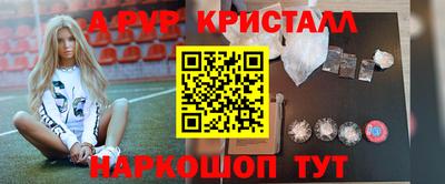 ПСИЛОЦИБИНОВЫЕ ГРИБЫ Можайск