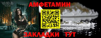 синтетический гашиш Можга