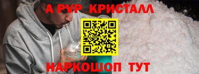 ПСИЛОЦИБИНОВЫЕ ГРИБЫ Можайск