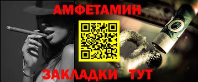 синтетический гашиш Можга