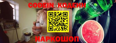синтетический гашиш Можга