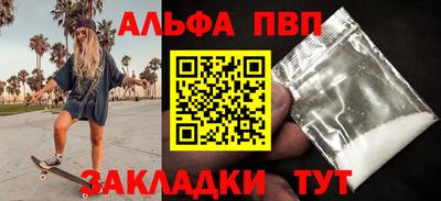 а пвп мука Моздок