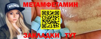 а пвп мука Моздок
