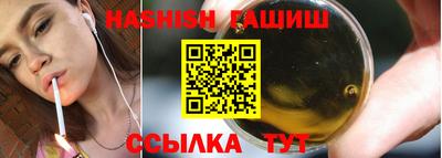синтетический гашиш Можга