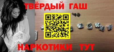 синтетический гашиш Можга