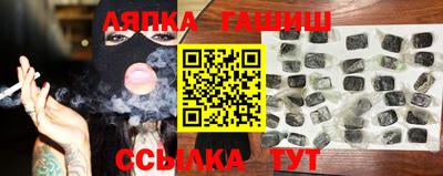 синтетический гашиш Можга