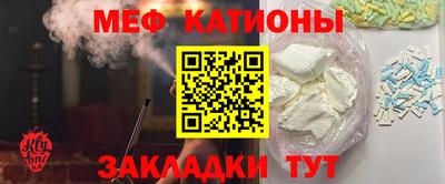 синтетический гашиш Можга