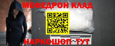 а пвп мука Моздок
