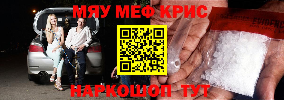 Бошки Шишки  Вейп ТГК  ЭКСТАЗИ  Великий Устюг  Героин  Меф МЯУ МЯУ кристаллы  А ПВП СК кристаллы  Вход с VPN  АМФЕТАМИН  