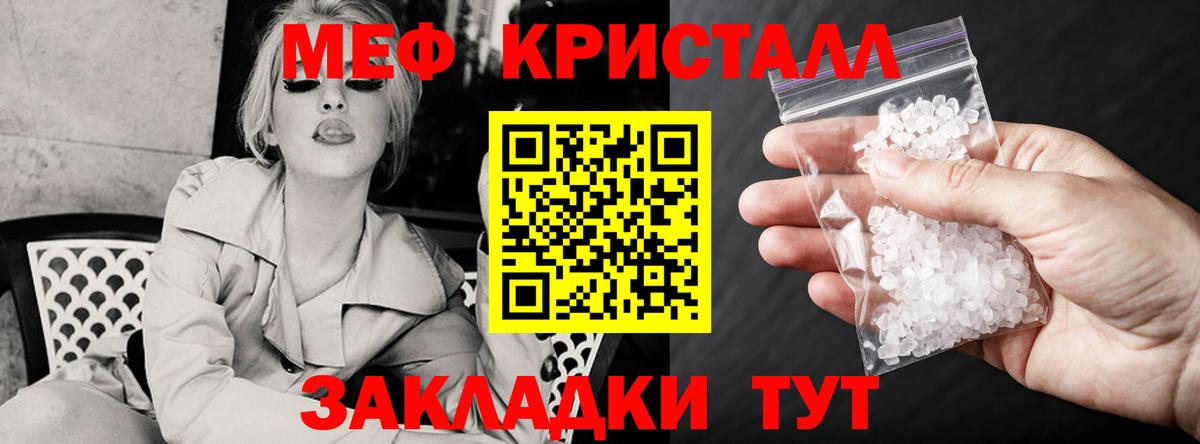 Меф мяу мяу  Меф  МЯУ-МЯУ 4 MMC  Великий Устюг  Вход с VPN 