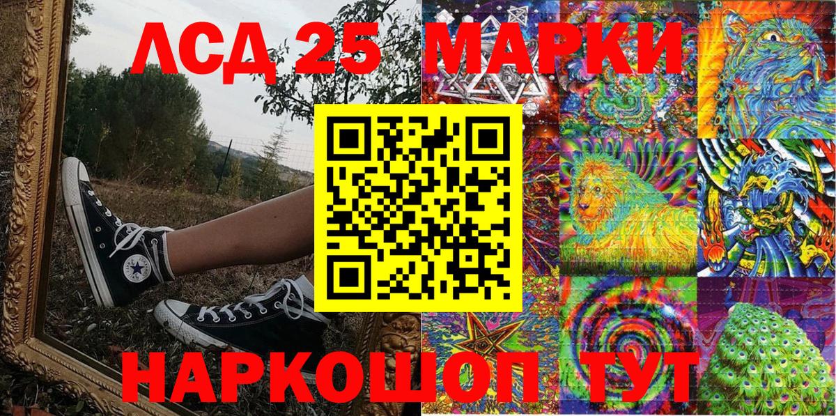 Наркотические марки 1500мкг  Наркотические марки 1500мкг  Великий Устюг  Вход с VPN 
