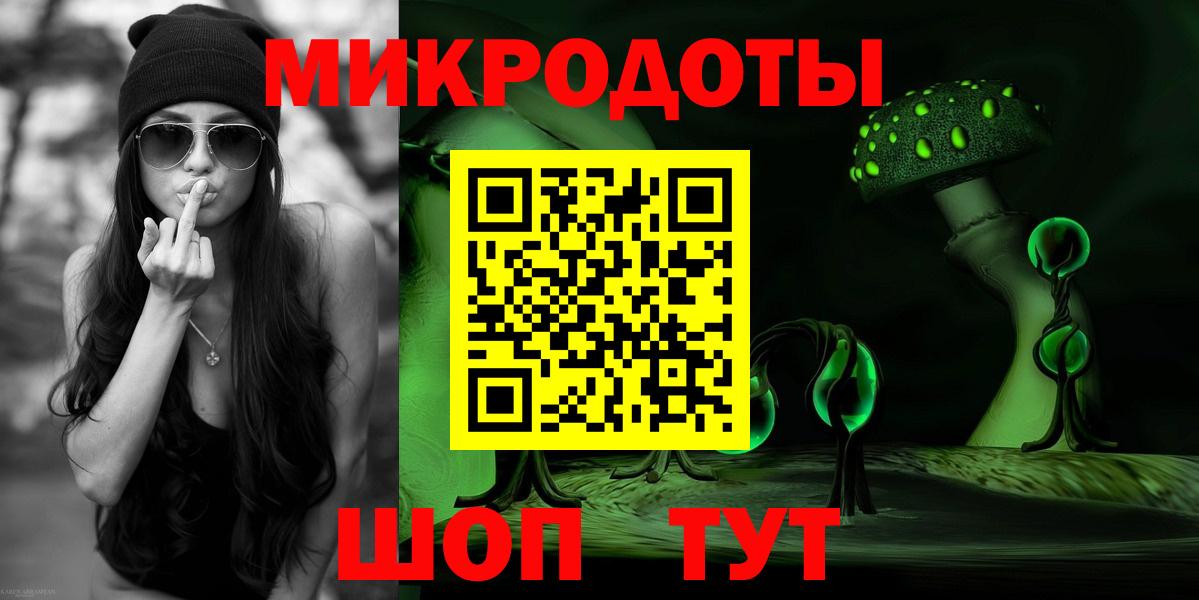 Галлюциногенные грибы Psilocybine cubensis  Галлюциногенные грибы ЛСД  Вход с VPN  Великий Устюг 