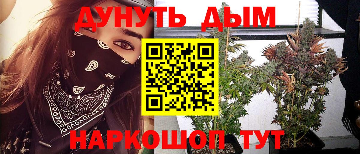 Марихуана семена  Вход с VPN  Великий Устюг  Марихуана AK-47  Марихуана гибрид 